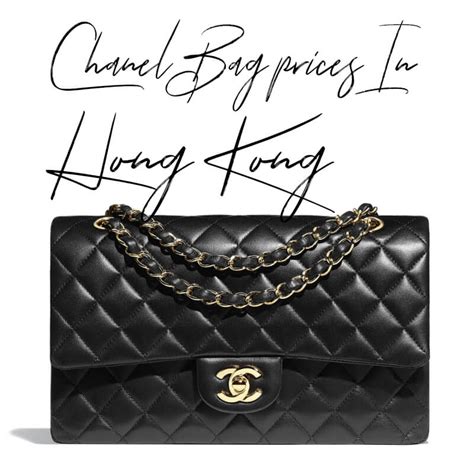 chanel cosmetics price in hong kong|cheapest chanel product.